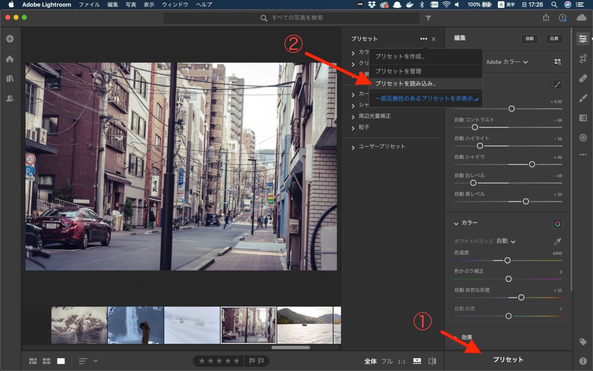 Lightroom Classic のプリセットをlightroom Ccで使う方法 Velox Blog