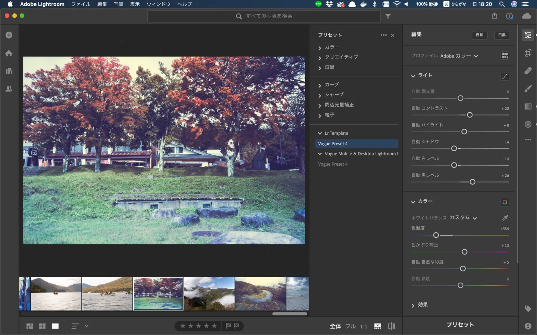 Lightroom Classic のプリセットをlightroom Ccで使う方法 Velox Blog